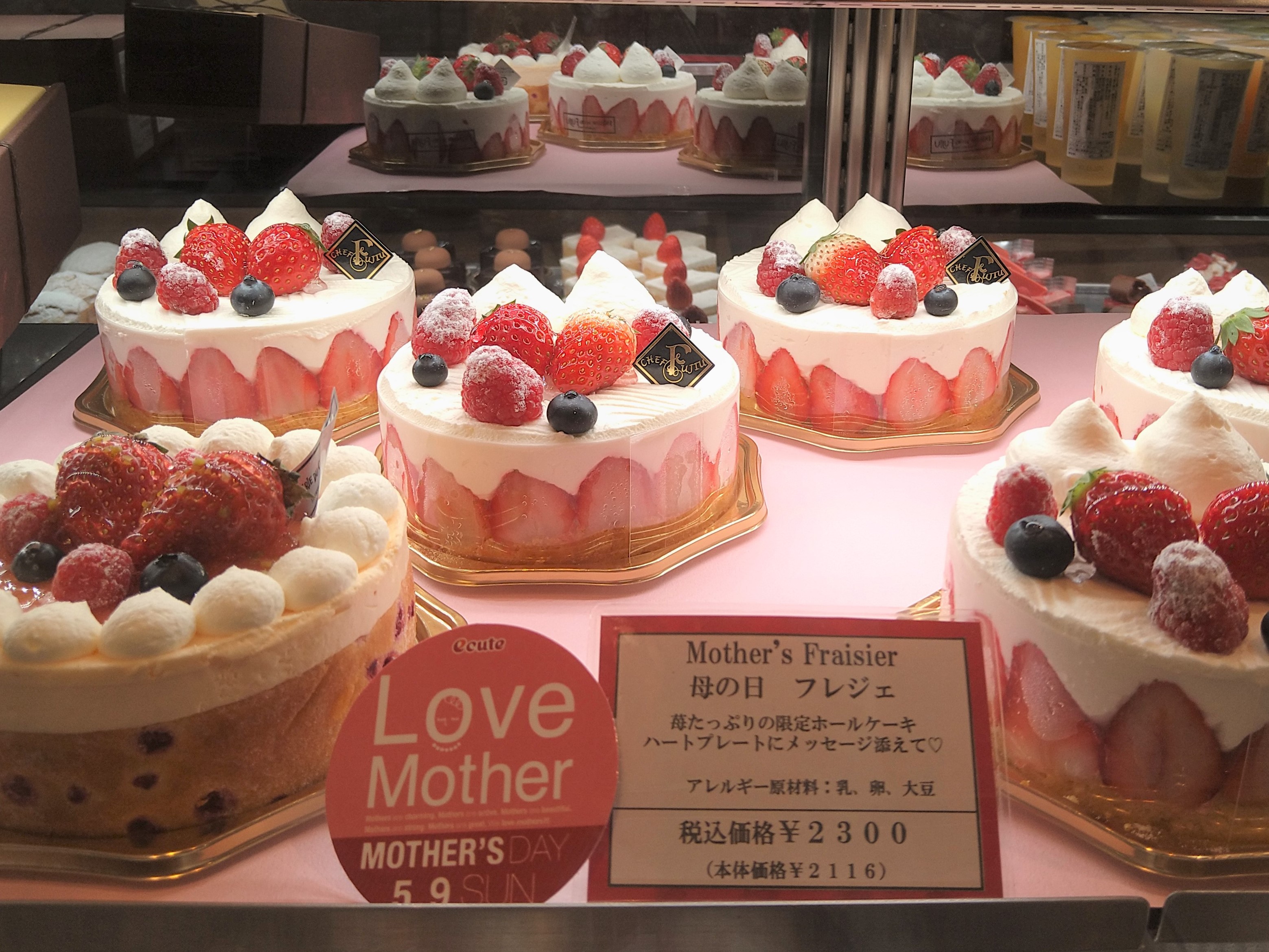 エキュート立川 Love Mother 5 9 日 母の日 大好きなお母さんと一緒に 各ショップの限定スウィーツを楽しみませんか 本日は夜8時30分まで営業しています 母の日 スウィーツ フジウ キャトルキャール 船橋屋 ガトードボワイヤージュ