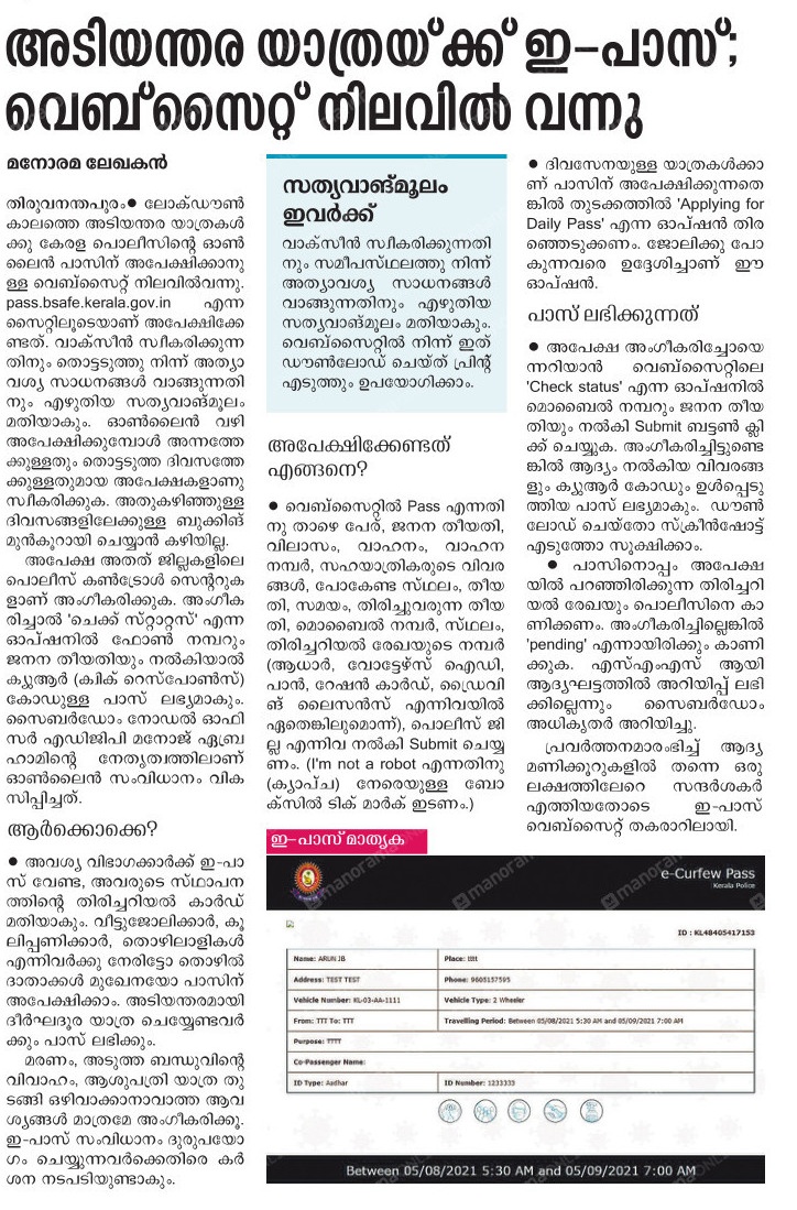 Jikku Varghese Jacob Jikkuvarghese Twitter Analytics Trendsmap Jikku Varghese Jacob Jikkuvarghese Twitter Analytics Trendsmap