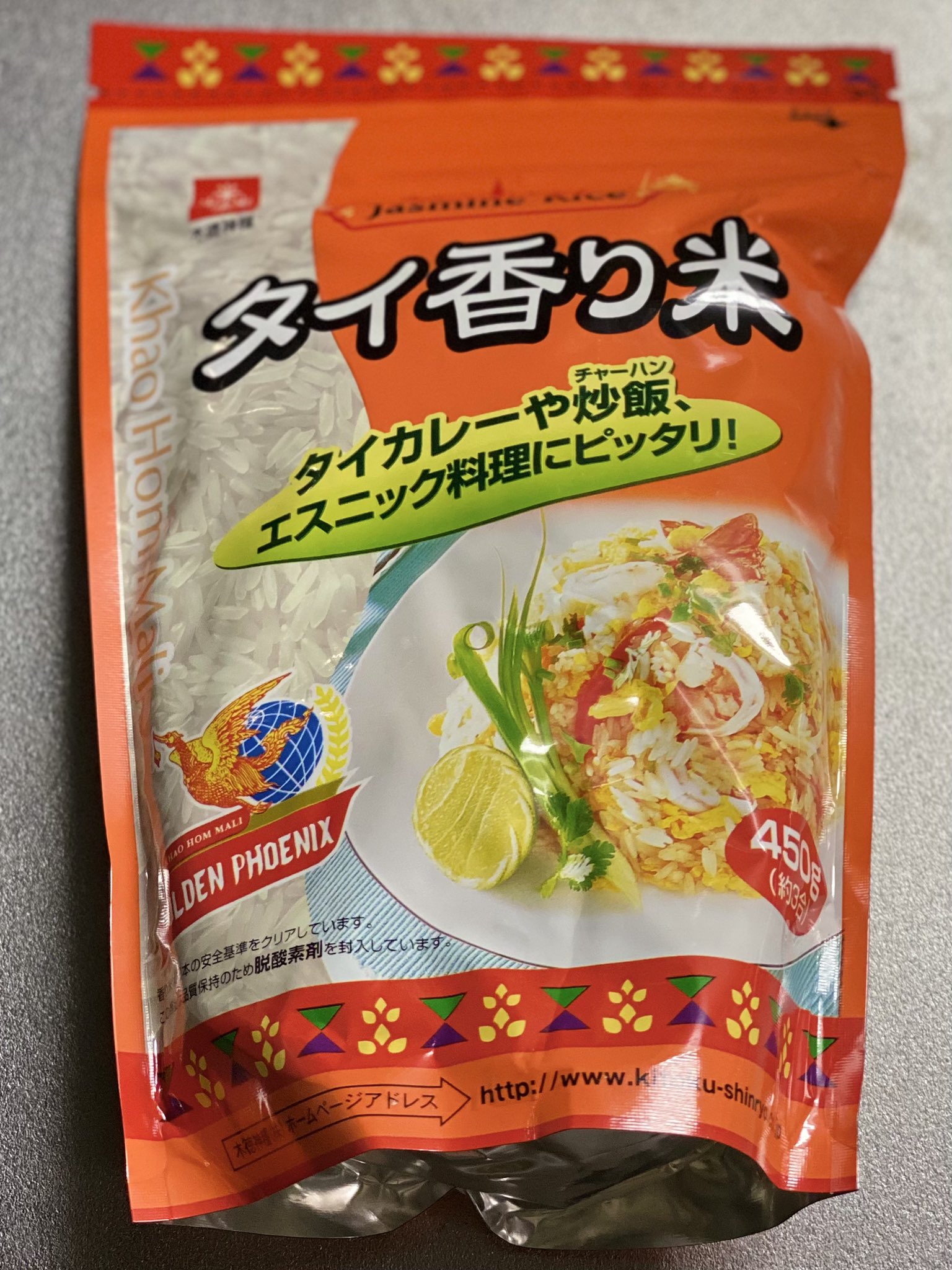 ট ইট র Maiqn カルディにタイ米買いに行ったら ジャンバラヤの素なるものがあったので早速買って作ってみた ピリ辛でうま ついでに買った鶏排の素は今度試してみます Kaldi ジャンバラヤ T Co Sbm86vjqiz ট ইট র