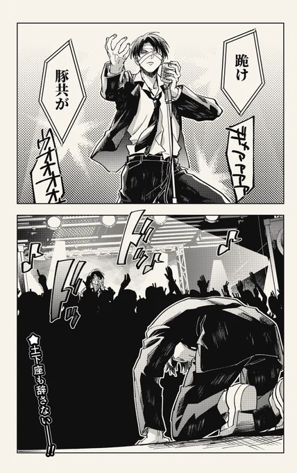 NNリとファンのえれくゆのエレリ 
