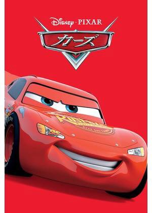 カーズのtwitterイラスト検索結果