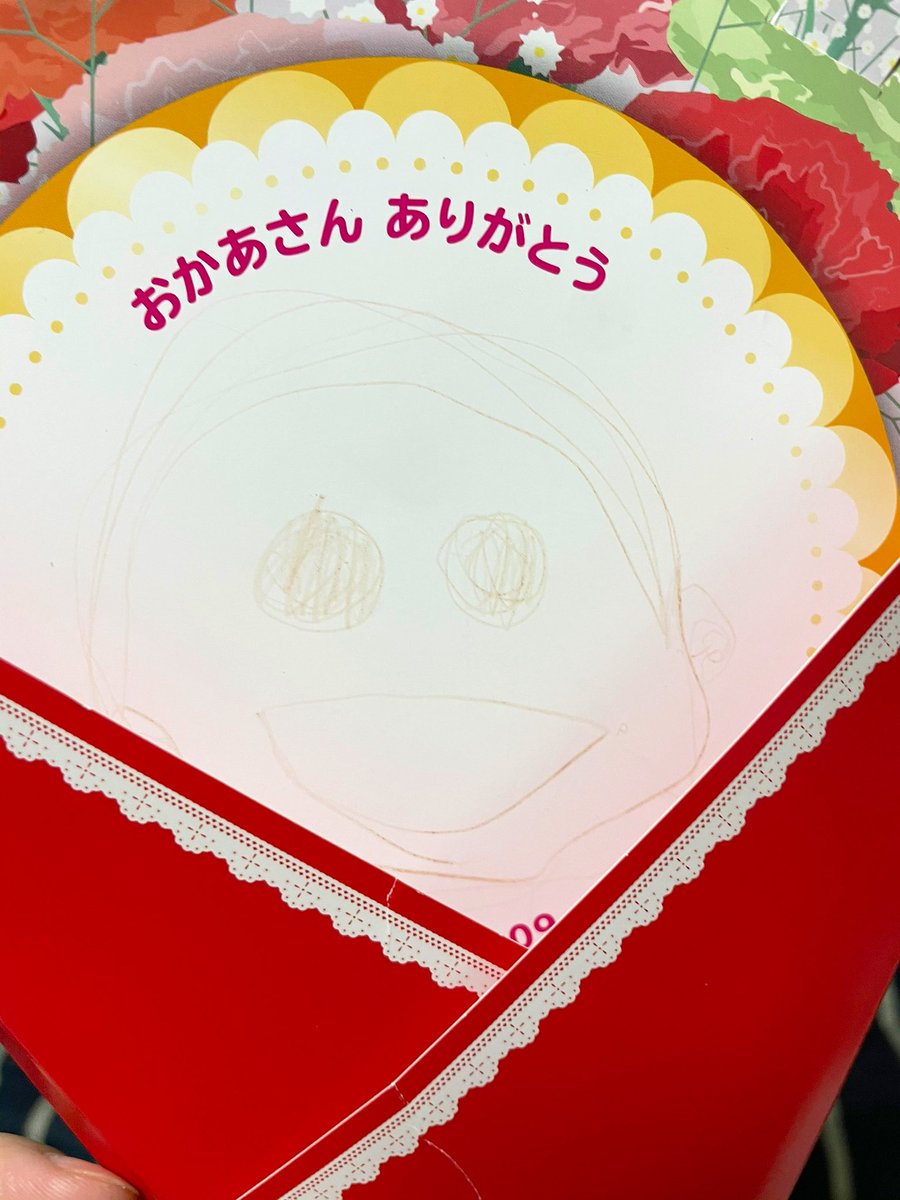 セブンイレブンの母の日の似顔絵とメッセージカード書いたら店舗でガーナチョコ渡してくれる企画のやつ🍫✨

似顔絵の上に花束イラスト(裏にメッセージ書ける様になってる)を覆い被せる様になってて、店員さんがチョコ渡すときのプライバシー配慮になってて流石だなと思いました🙏

4枚目は夫作の私 