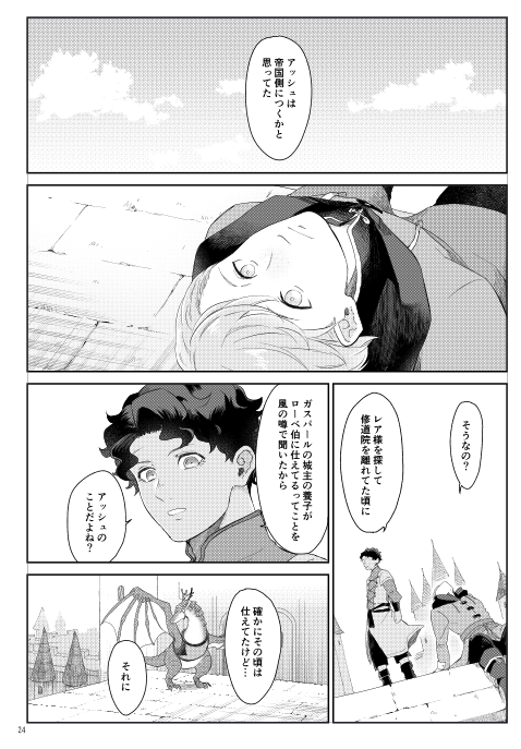 ここの仕上げだけで午前が終わりました 