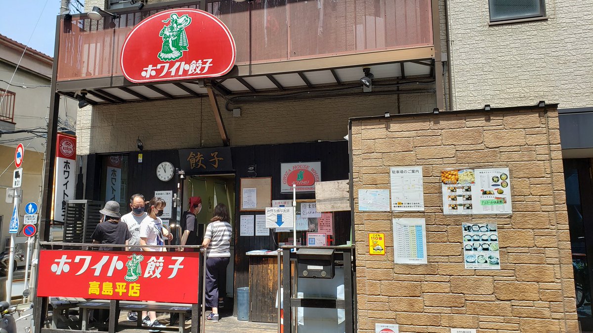 みんなの ホワイト餃子 テイクアウト 口コミ 評判 3ページ目 食べたいランチ 夜ごはんがきっと見つかる ナウティスイーツ みんなの ホワイト餃子 テイクアウト 口コミ 評判 3ページ目 食べたいランチ 夜ごはんがきっと見つかる ナウティスイーツ