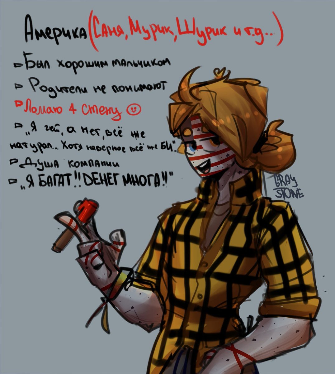 _gray_stone1_'s tweet photo. USA design for comics 
It's school au
I don't wanna translate second pic sorry, i'm lazy
#CountryHumans 
#countryhumansusa https://t.co/1EBht7VhcG