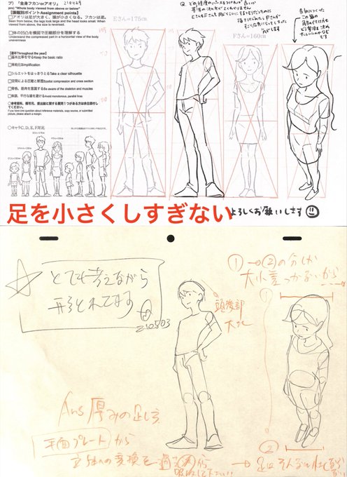 アニメ私塾 Animesijyuku Page 14 Twilog アニメ私塾 Animesijyuku Page 14 Twilog