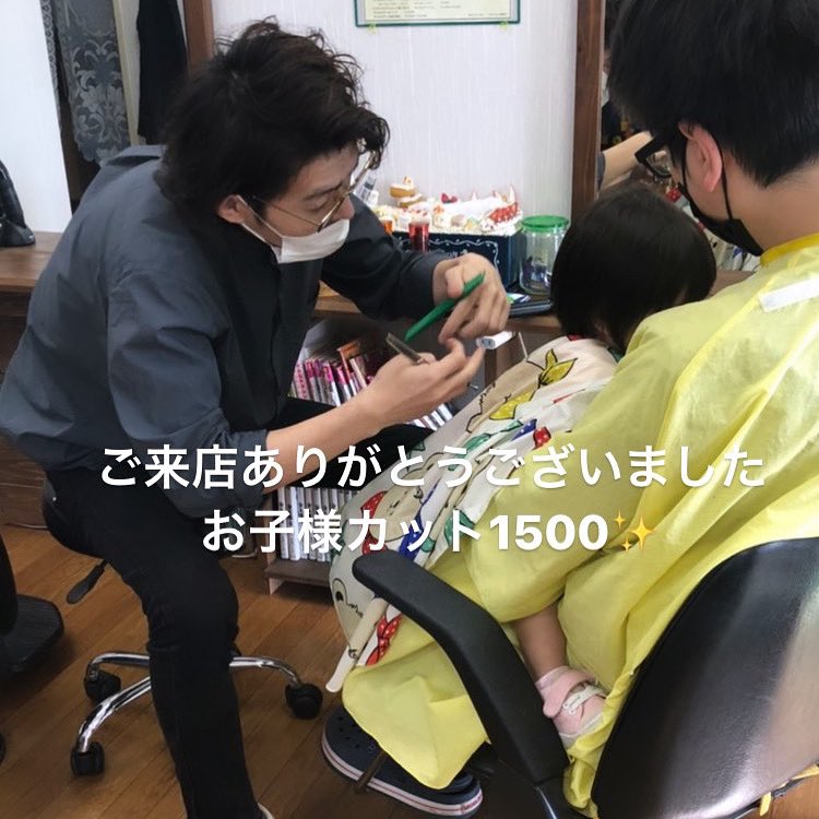 佐世保美容室ヘアーサロンライズ Hair Salon Rise Twitter