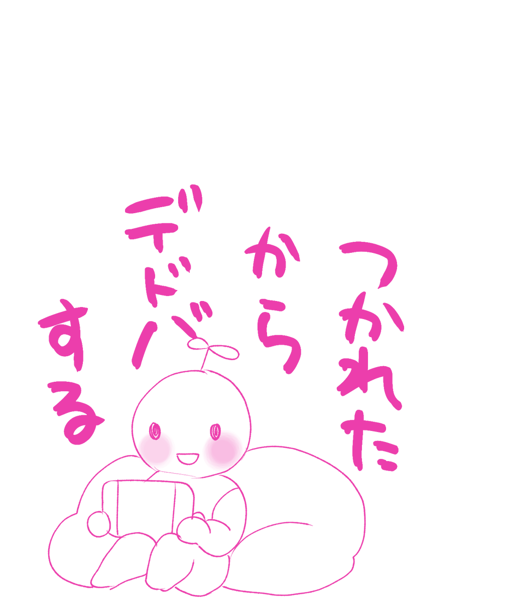 アサフラ💓
はっきりしてくれないアサに嫌気がさして恋人ができたって嘘ついちゃったお兄さん☺️そんな感じ✨ 