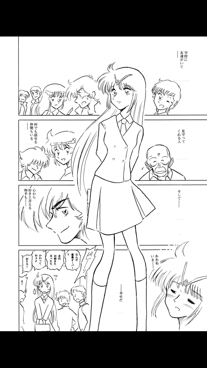 紅い牙ブルー ソネット 紅い牙ブルー ソネット