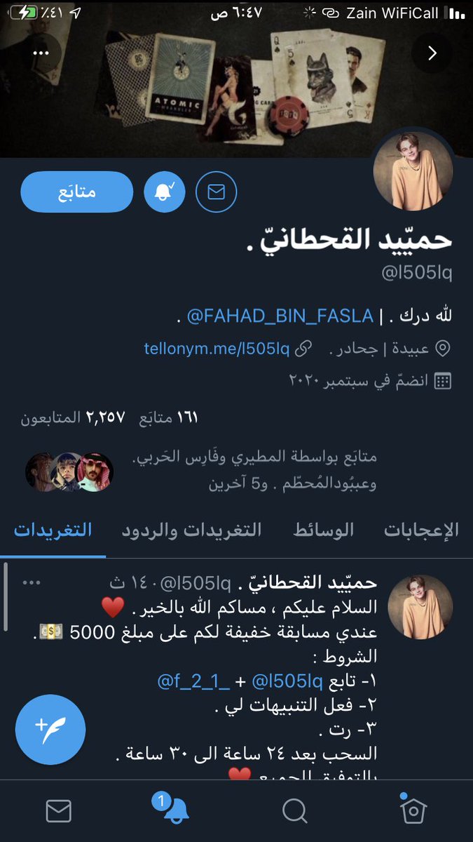 xiil9r's tweet photo. @l505lq @f_2_1_ تم يارب 🙏❤️ https://t.co/m5kpq3QXSS