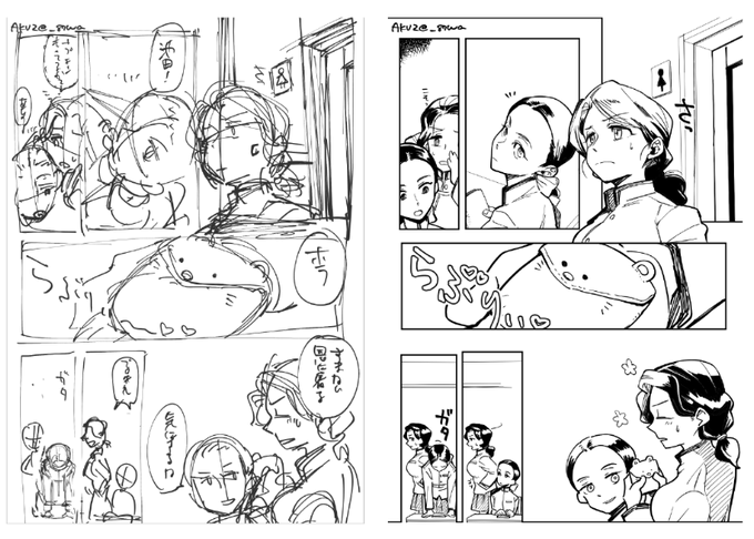 今回左←から下書きしないで一気に清書→したんだけどこうなるともう下書きいらねえんじゃと思いはじめるわね。 