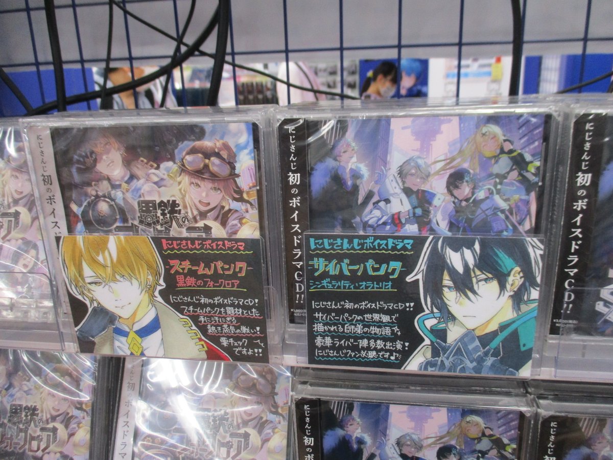 7F商品情報】 『にじさんじボイスドラマ -サイバーパンク- シンギュラ