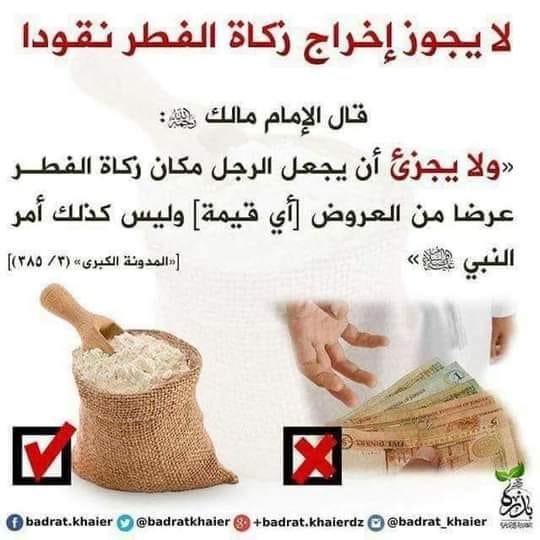 alla_shagan's tweet photo. @AlmanaraMedia @FacebookWatch https://t.co/8rzNR9oRZN