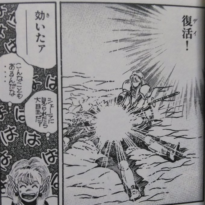 石垣環 を含むマンガ一覧 4ページ ツイコミ 仮