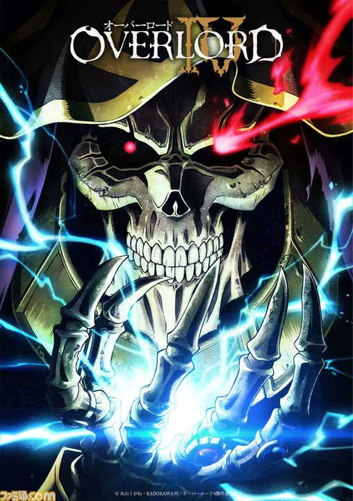 アインズ ウール ゴウン 活動停止 Ainz Ooal Gown8 Twitter