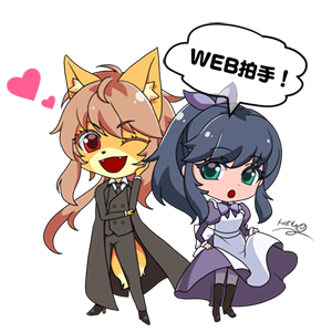 拍手のtwitterイラスト検索結果