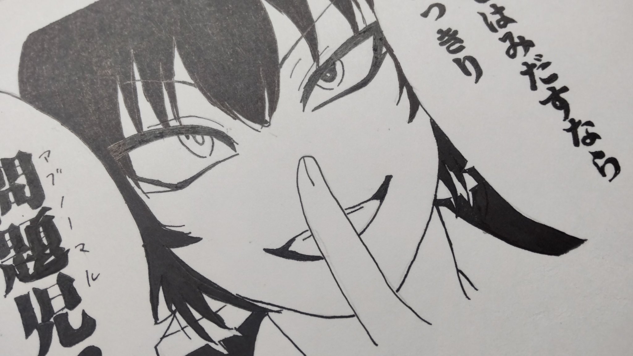 アニメ化ありがとう Twitter Search Twitter