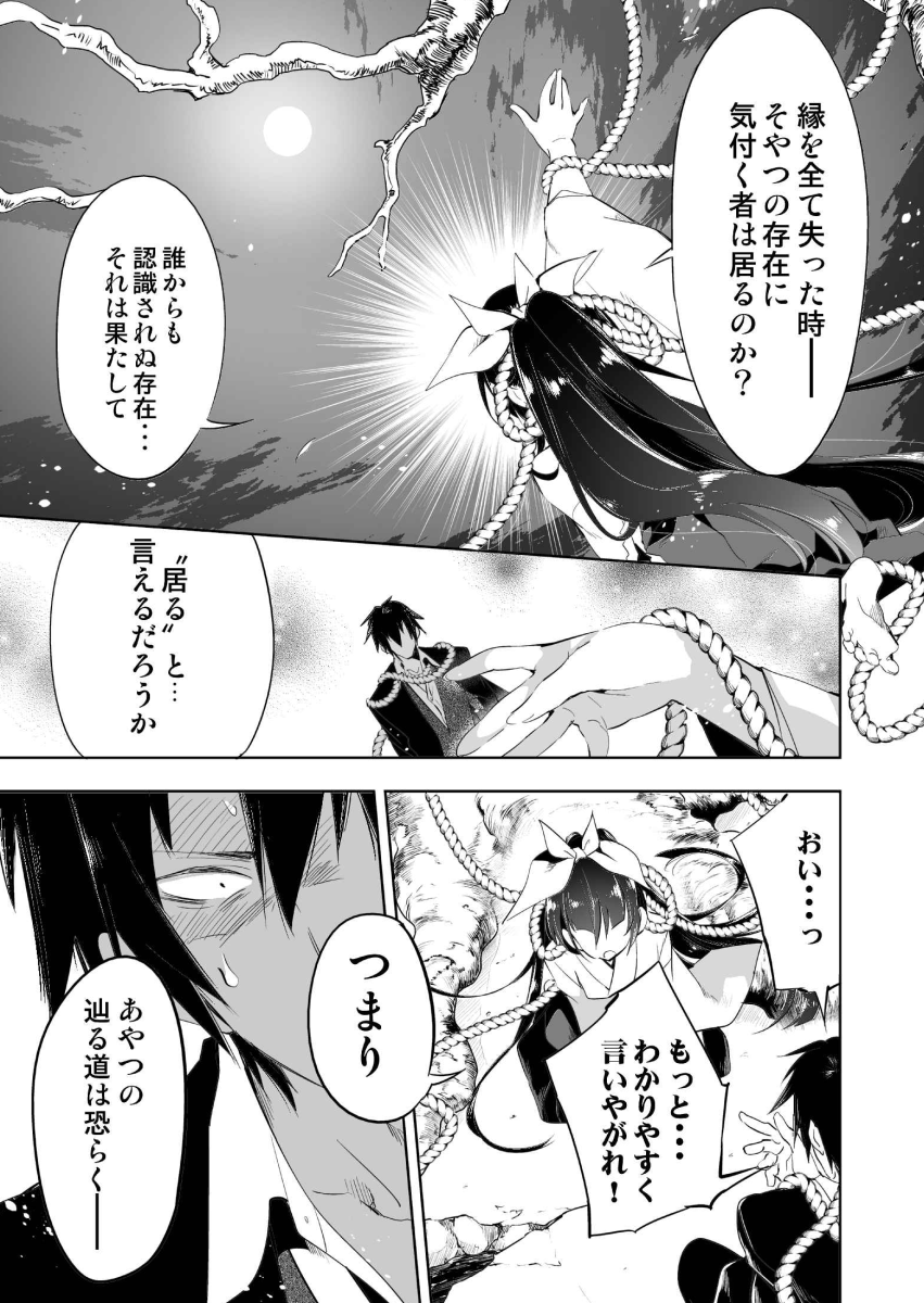 GW延長戦も本日が最終日。各ストアのフェアもぼちぼち終了のよかん('・ω・`)
そんな中『神さまの怨結び』①~③の丸ごと無料お試し読み&半額は【5/14】マデ延長されてましたヤッター
BOOK☆WALKERさんだと更に40%ポイントバック🎁(本日最終)
➡https://t.co/JWRKYrxNgZ