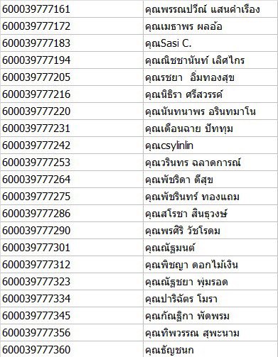 hanahut_'s tweet photo. 📦Tracking no. อัลบั้มSET♥️
~Order no. 85 ♡
⟢⋆。รอบส่งวันที่ 08/05
📍จัดส่งโดยขนส่ง cjlogistics✨
🌷ได้รับอัลบั้มแล้วมารีวิว👉🏻 # hanahutรีวิว ให้ดูกันบ้างน้า ขอให้ได้พลร กันนะคะ ขอบคุณลค. ทุกคนมากๆค่า♡
#hanahutอัพเดต #TrackingHANAHUT https://t.co/9PyPf7lZAJ