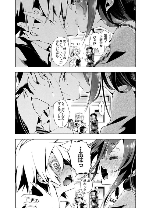 『捻じ曲げファクター』①の無料お試し読み&amp;半額は【5/11】マデだったよ。急げッ

➡https://t.co/9nHvaVNCR0 