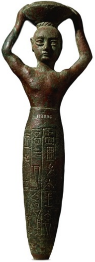 The inscription around and over the king’s body states that Ur-Nammu dedicated the figure to the goddess Ishtar [6]: