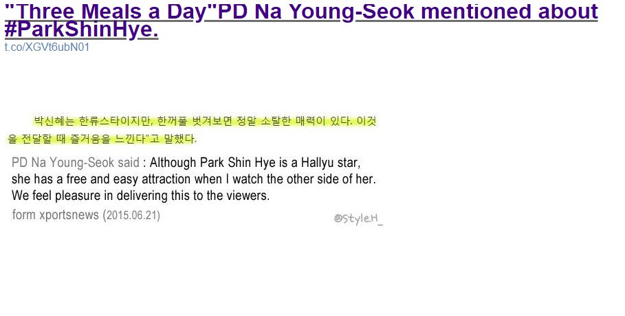 PD Na young seok