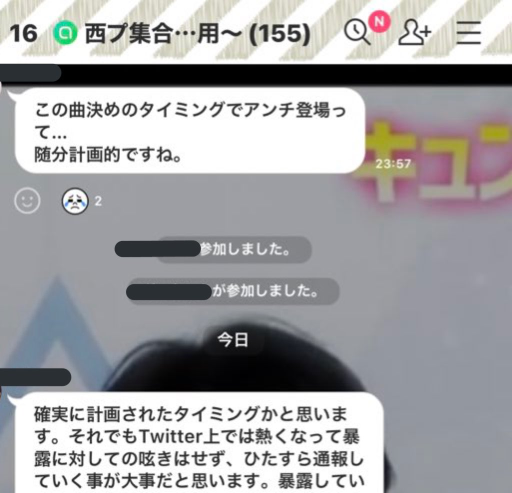 n32276993's tweet photo. DMありがとうございます。
西洸人に投票し続ける方達は、デビュー後に他のデビューメンバーに迷惑をかけるということについてはなんとも思わないのでしょうか。

西洸人 西くん　未成年喫煙　未成年飲酒

#西洸人
#PRODUCE101JAPANseason2 
#PRODUCE101JAPAN2 https://t.co/tA6xognF3Y
