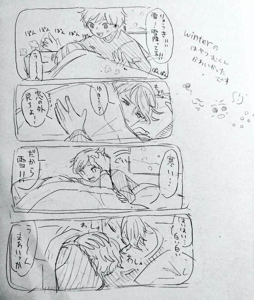 蛇足さん【<a href="/LUEURf/">蛇足(光る)</a> 】さんから林紡本への感想絵をいただきました…！！！！！シェアの許可をいただけたので全人類見て！！！！！！最高すぎて何も言えない…好きです…