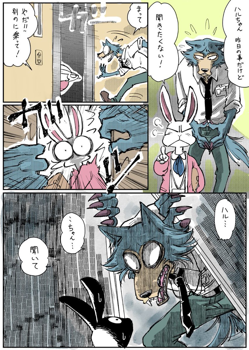 オフィスラブ❤️レゴハル https://t.co/pFsGuCPdQ4 