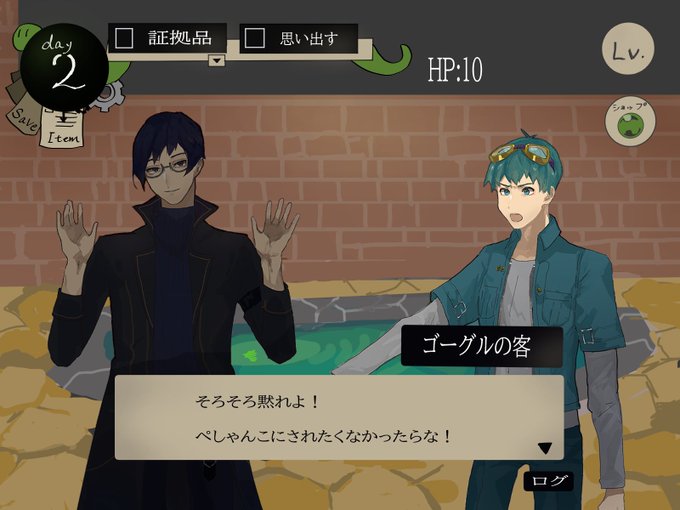 最大84 オフ セット ヘビの命コラボ ピンバッジ ヘビの命 牛沢 その他