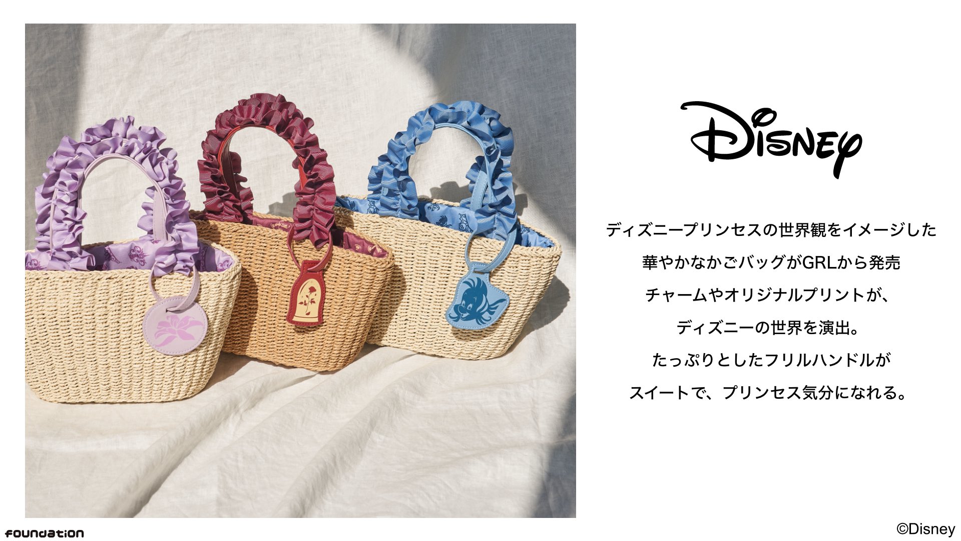 GRL グレイル on X:  