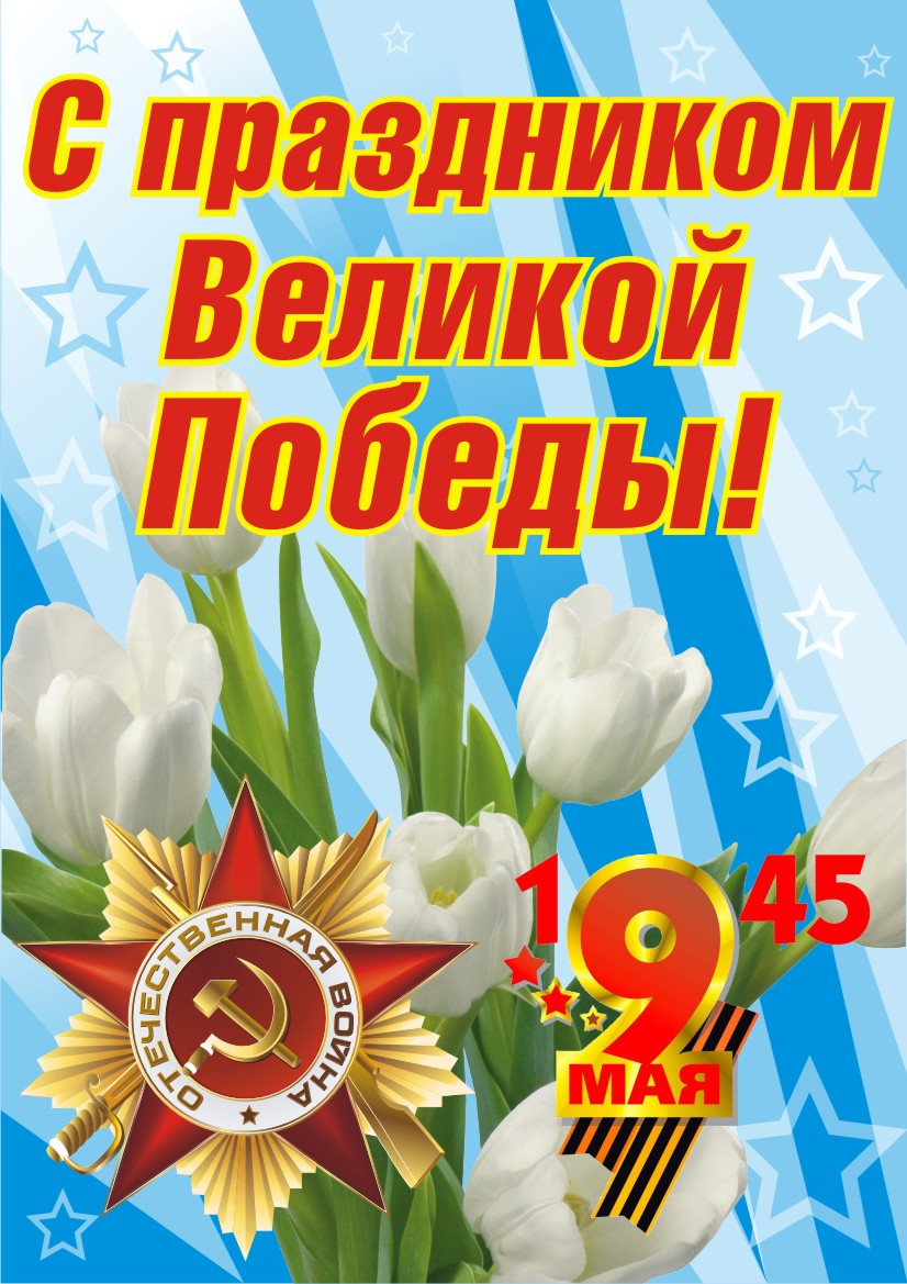 МБОУ ШКОЛА 140(дошкольное отделение) (@dombou140samara) on Twitter photo 