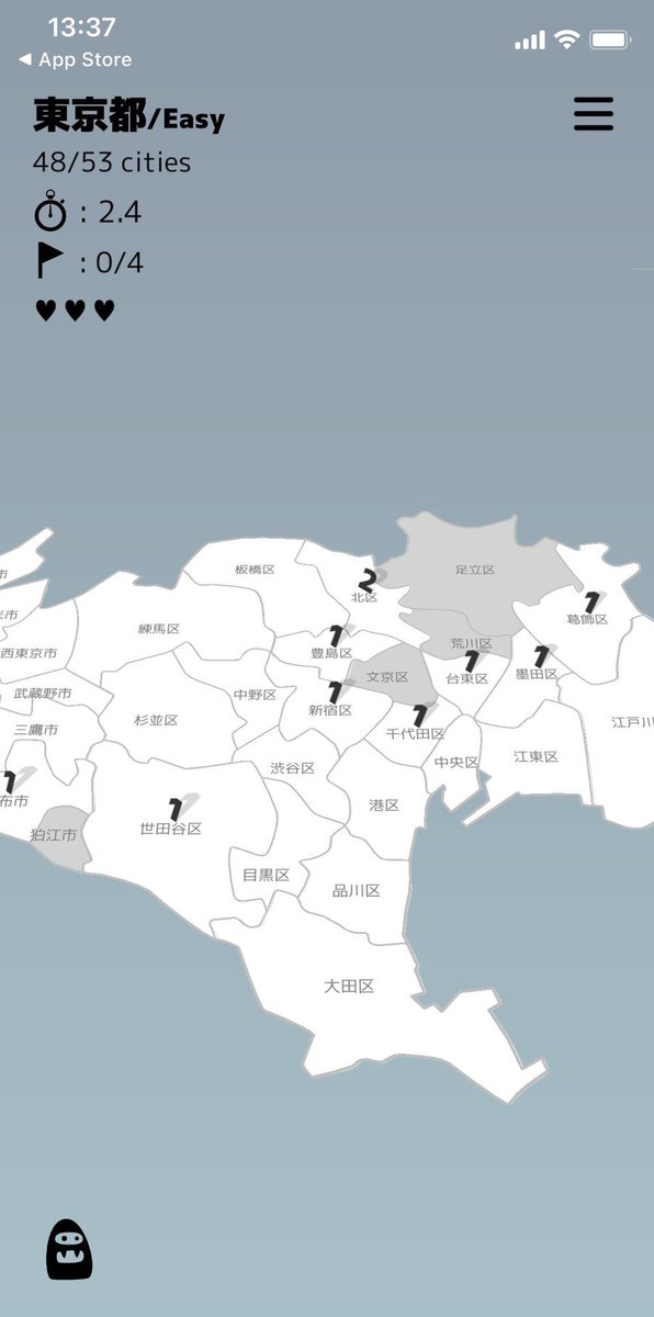 日本地図でマインスイーパ 都道府県の市町村から可愛い爆弾を探し出す 白地図マインスイーパ にハマる人続出 Togetter 日本地図でマインスイーパ 都道府県の市町村から可愛い爆弾を探し出す 白地図マインスイーパ にハマる人続出 Togetter