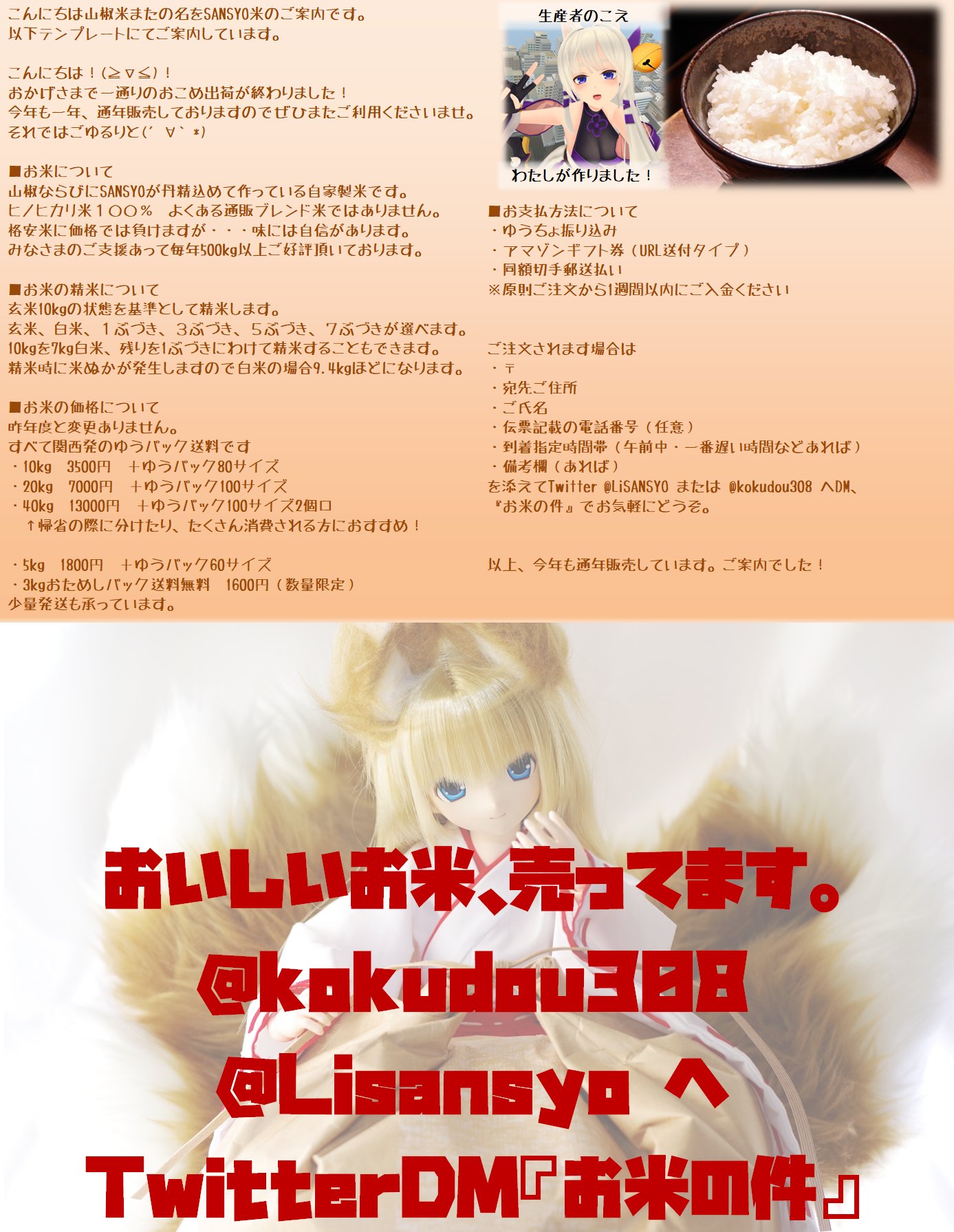 Tweets With Replies By Sansyo バーチャルお姉ちゃん Lisansyo Twitter