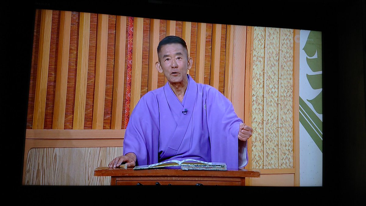 笑点 X 円楽さん Hotワード