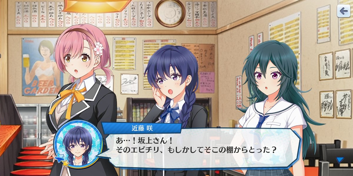ハチナイ速報 八月のシンデレラナイン攻略 على تويتر ハチナイ 実際宇喜多と近藤で前者選ぶ奴いるんか T Co Fv8oj5o6jt ハチナイ 八月のシンデレラナイン 宇喜多茜 近藤咲 ハチナイ速報 八月のシンデレラナイン攻略 على تويتر ハチナイ 実際宇喜多と近藤で前者選ぶ奴いるんか T Co Fv8oj5o6jt ハチナイ 八月のシンデレラナイン 宇喜多茜 近藤咲