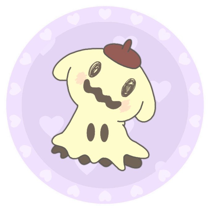 ミミッキュのtwitterイラスト検索結果 古い順