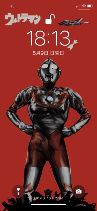 注目 画像ツイート Ultraman 3ページ目 アニメレーダー