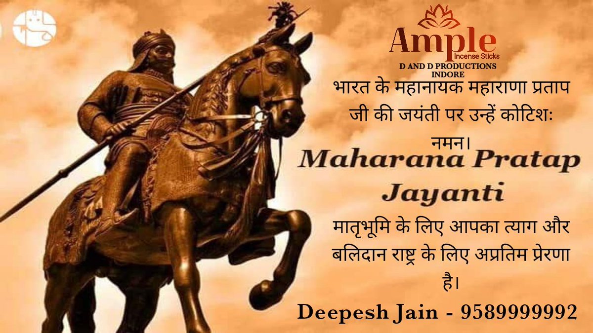 Deepeshjain1304's tweet image. माँ भारती के अमर सपूत, अद्वितीय योद्धा, निडरता, साहस, पराक्रम एवं बलिदान के प्रतीक पुरुष, स्वाभिमान की प्रतिमूर्ति, भारत के महानायक महाराणा प्रताप जी की जयंती पर उन्हें कोटिशः नमन।
मातृभूमि के लिए आपका त्याग और बलिदान राष्ट्र के लिए प्रेरणा है। #MahaRanaPratapJayanti