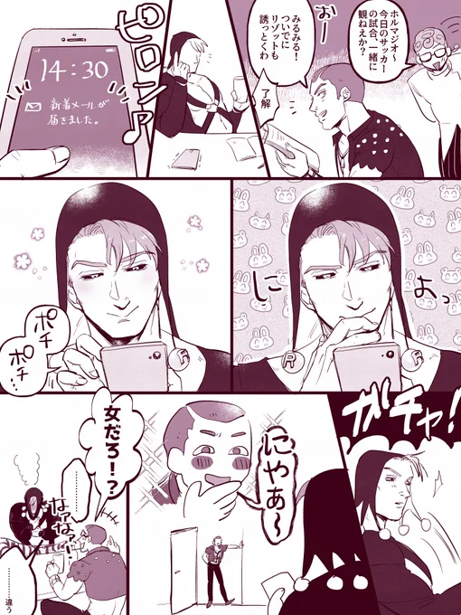 夢
好きな子から連絡がきたリ 