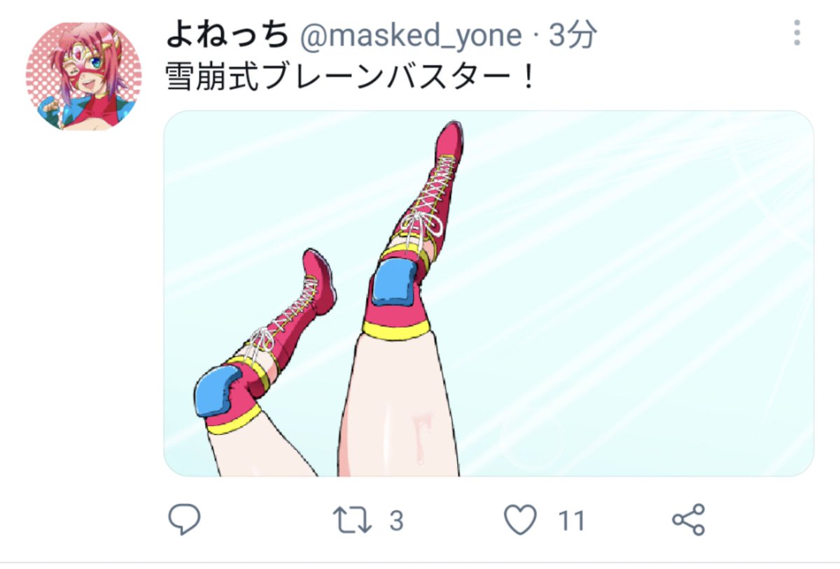 Twoucan 犬神家 の注目ツイート イラスト マンガ