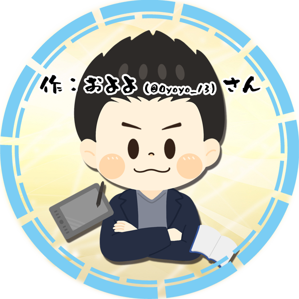 うけるのtwitterイラスト検索結果