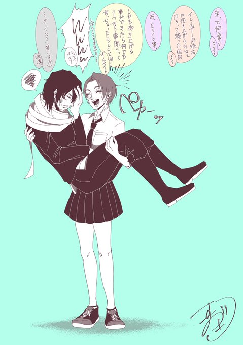 お姫様抱っこ 高画質 のtwitterイラスト検索結果 古い順 お姫様抱っこ 高画質 のtwitterイラスト検索結果 古い順