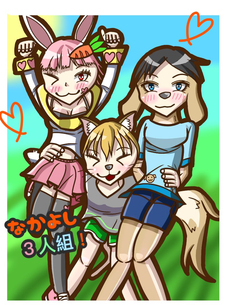 Twoucan 仲良し3人組 の注目ツイート イラスト マンガ