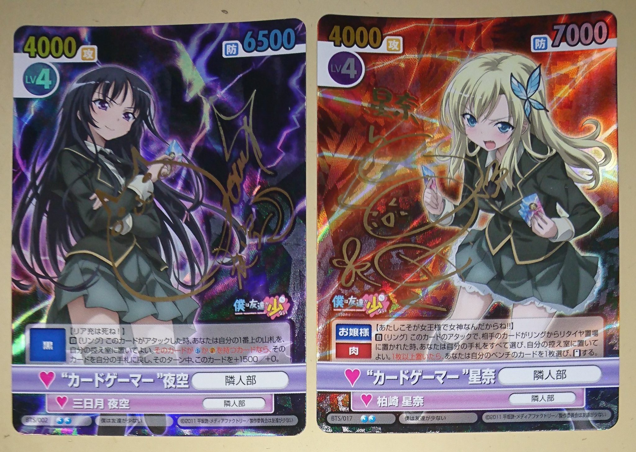 しーとれか on X: しーとれか on X: