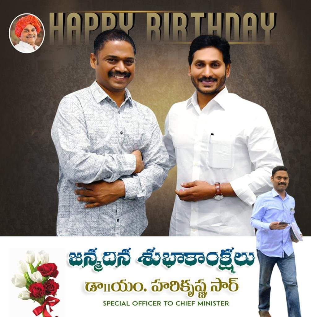 VPulivendula's tweet photo. @HariKrishnaCMO మీకు పుట్టినరోజు శుభాకాంక్షలు అన్న.. ఇలాగే ప్రభుత్వానికి ప్రజలకు చేదోడువాదోడుగా ఉండాలని కోరుకుంటున్న అన్న.... Once again happy birthday to u Hari Anna.. ♥️♥️♥️♥️🙏🙏🙏🙏 https://t.co/jbAfQPRPl2