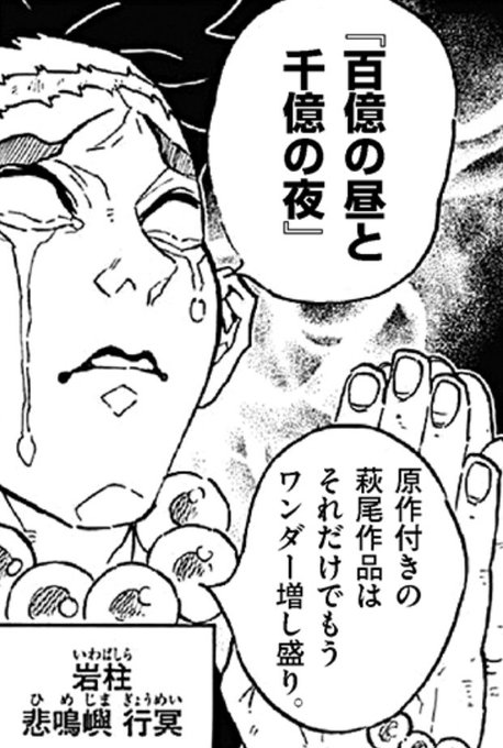 一度きりの大泉の話 を含むマンガ一覧 ツイコミ 仮 一度きりの大泉の話 を含むマンガ一覧 ツイコミ 仮