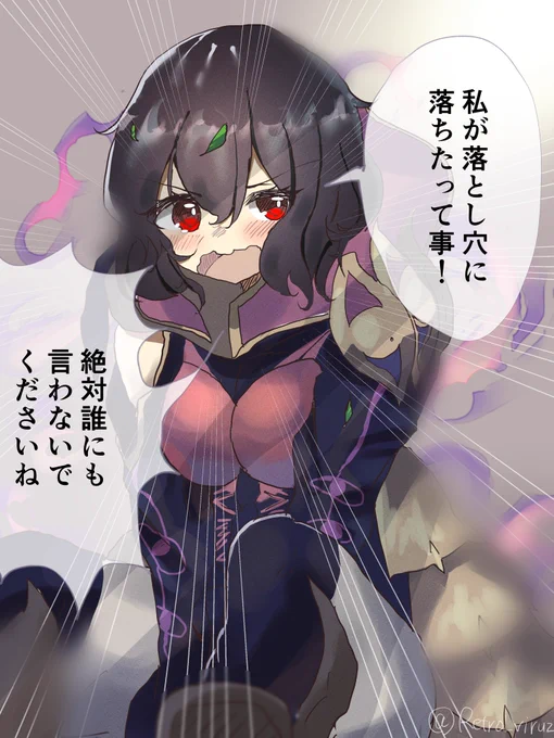 闇マーク「誰が掘ったんですかこの落とし穴ー!!」

#FireEmblemHeroes #FEHeroes 