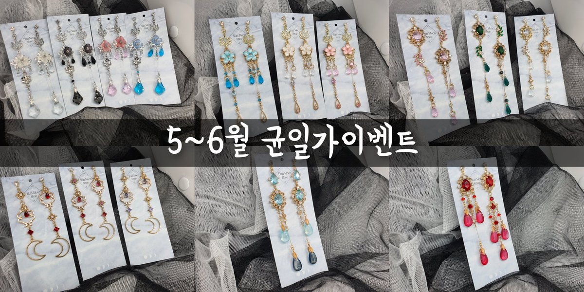🔶️해달shop //5일페 H35-36,명조2주년 A10-11 참가/ tweet media