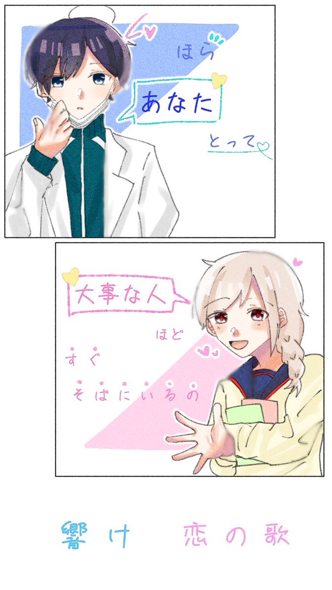 ほむら先生はたぶんモテない Twitter Search ほむら先生はたぶんモテない Twitter Search